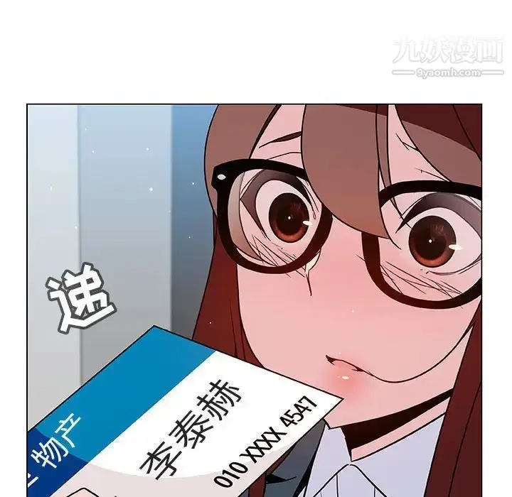 漫画《与上司的密约》第33话第170张图