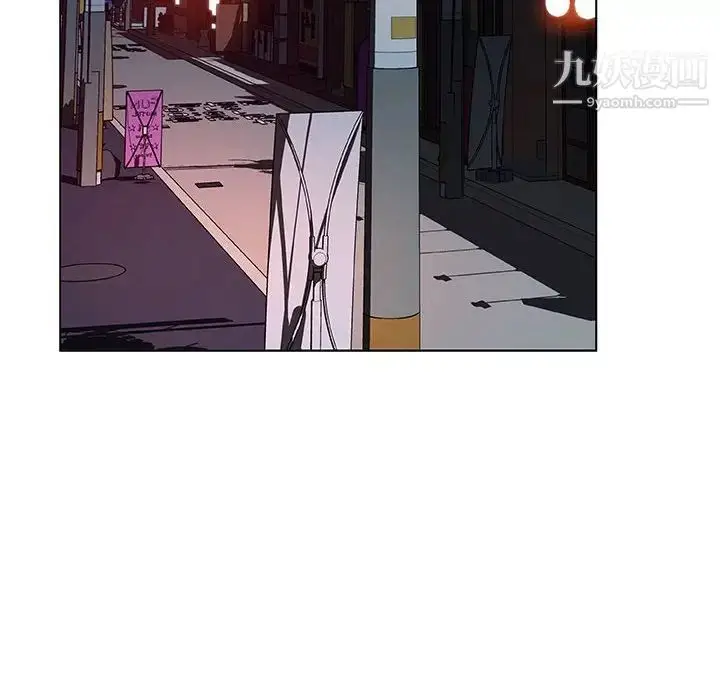 漫画《与上司的密约》第33话第185张图