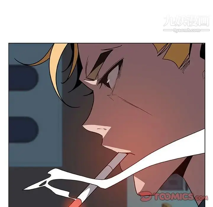 漫画《与上司的密约》第33话第188张图