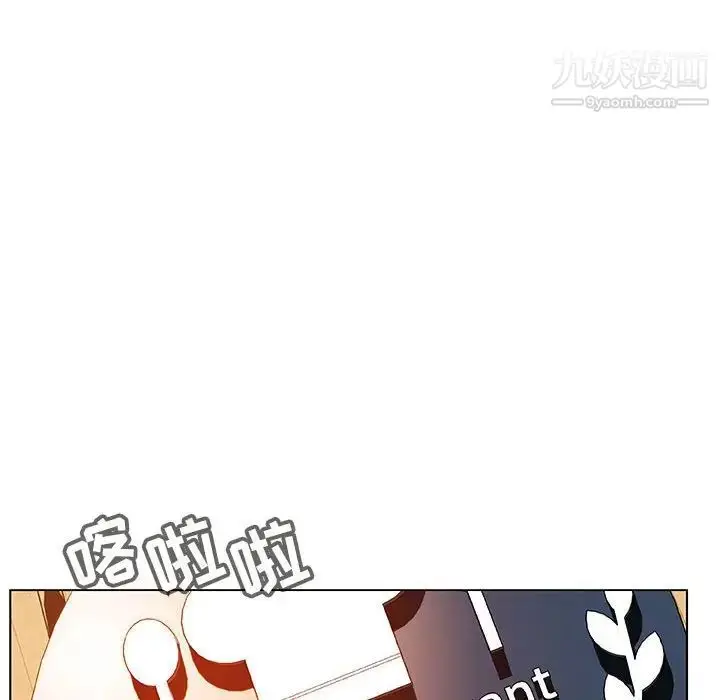 漫画《与上司的密约》第33话第33张图