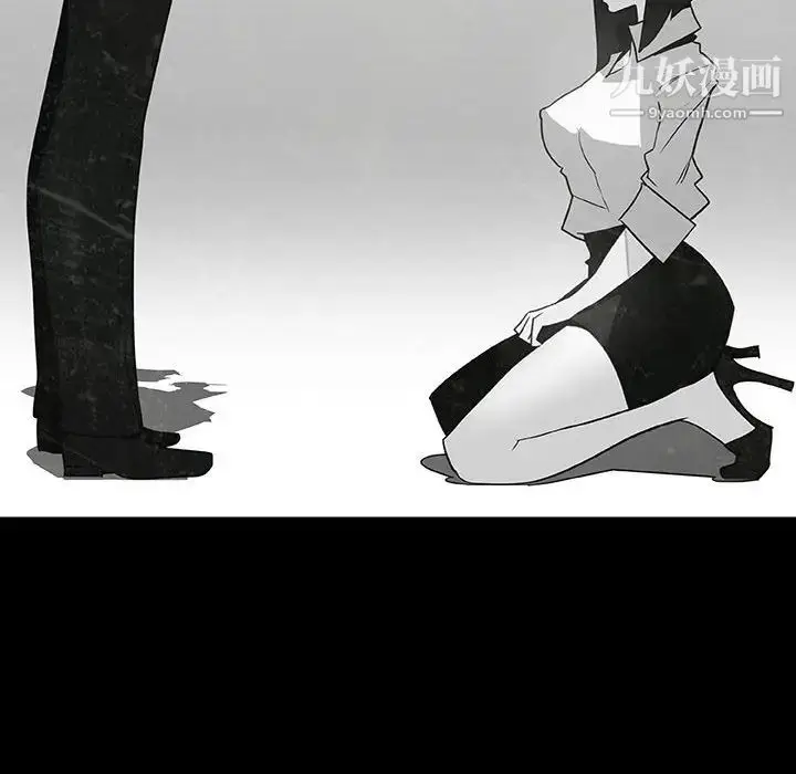 漫画《与上司的密约》第33话第73张图
