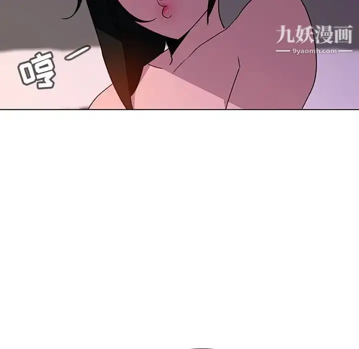 漫画《与上司的密约》第4话第134张图