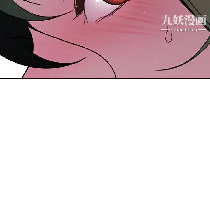 漫画《与上司的密约》第4话第162张图