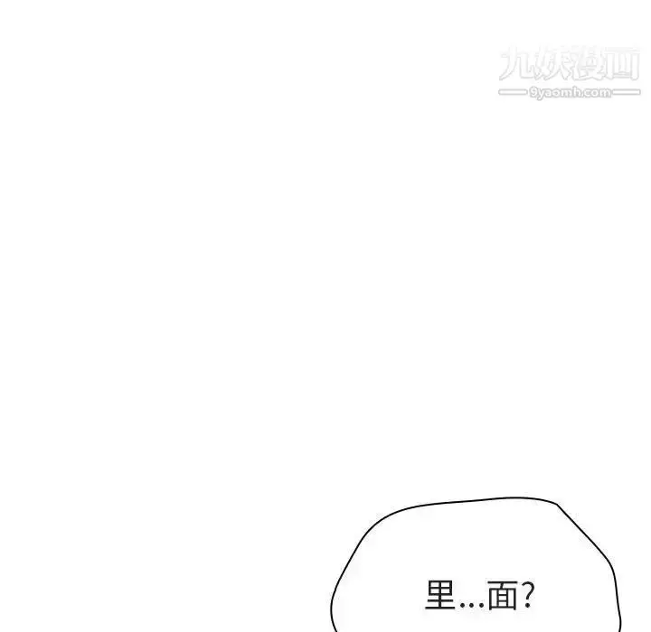 漫画《与上司的密约》第4话第163张图