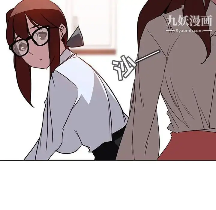 漫画《与上司的密约》第4话第22张图