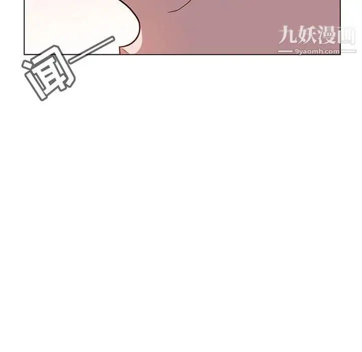 漫画《与上司的密约》第4话第24张图