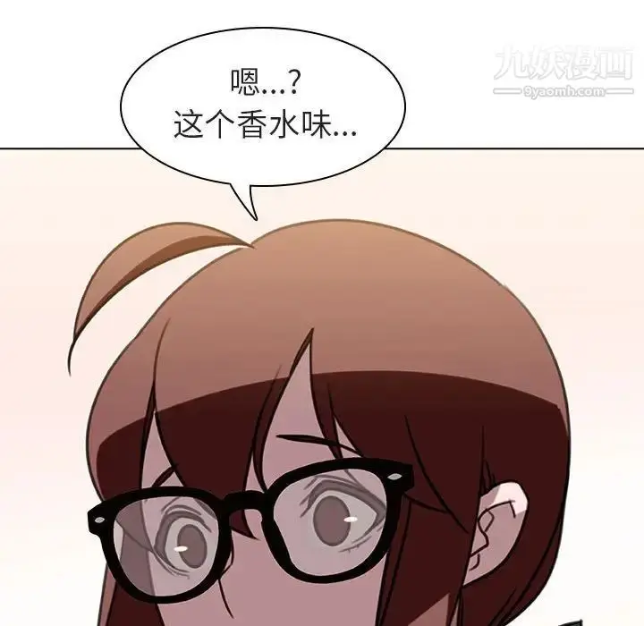 漫画《与上司的密约》第4话第25张图