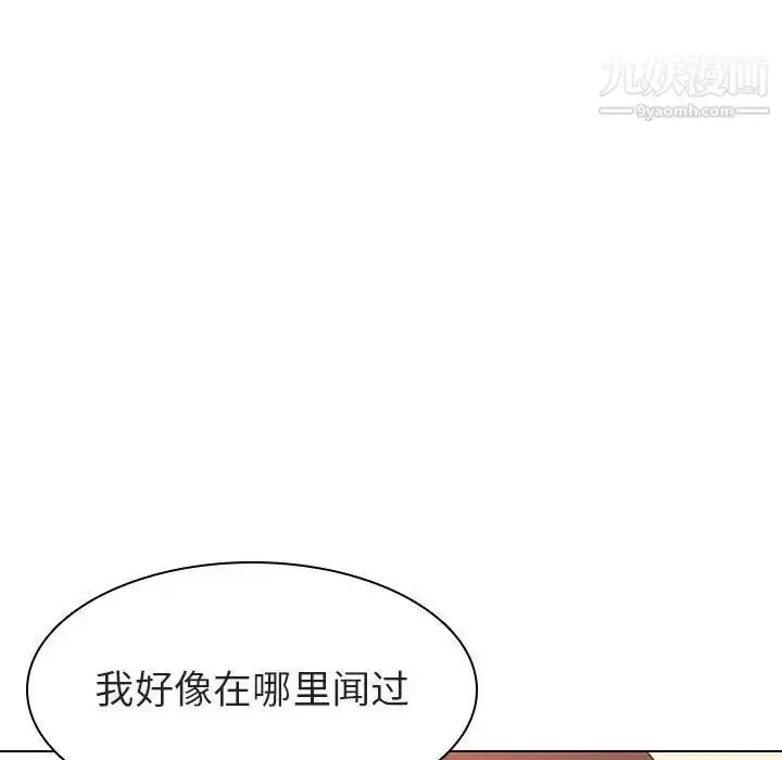 漫画《与上司的密约》第4话第29张图