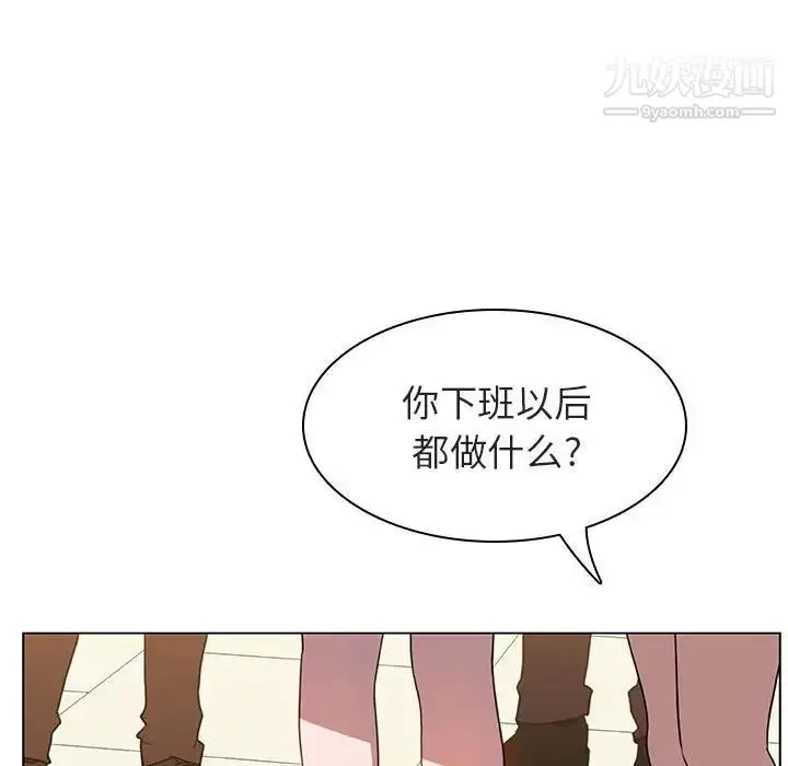 漫画《与上司的密约》第4话第49张图