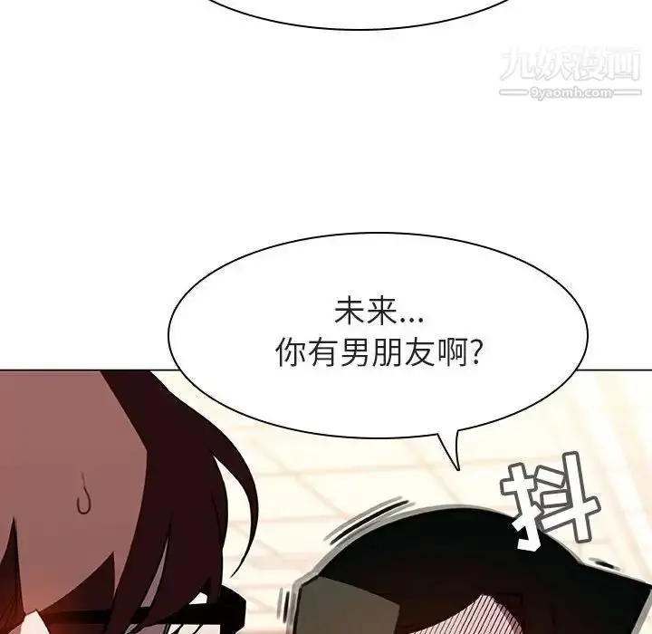 漫画《与上司的密约》第4话第51张图