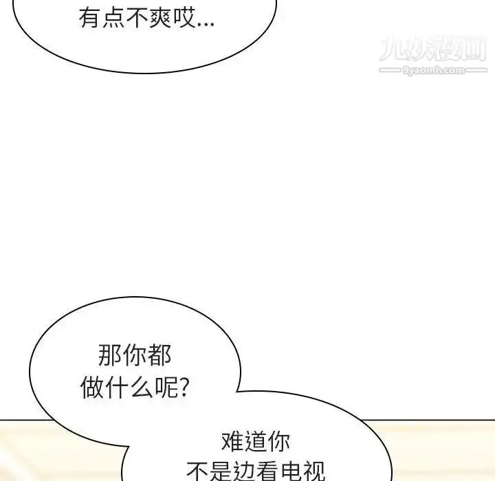 漫画《与上司的密约》第4话第53张图