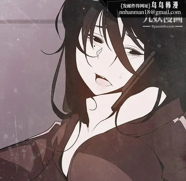 漫画《与上司的密约》第59话第111张图
