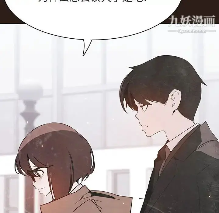 漫画《与上司的密约》第59话第125张图