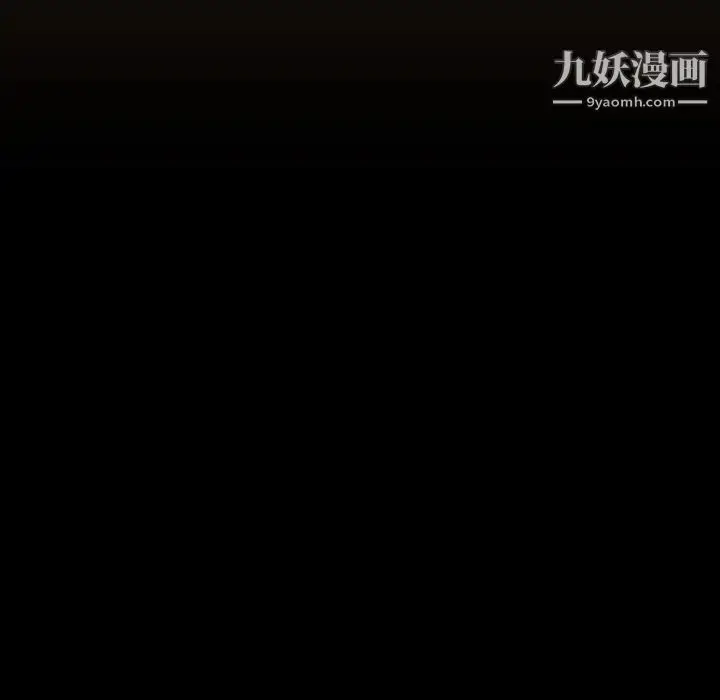 漫画《与上司的密约》第59话第138张图