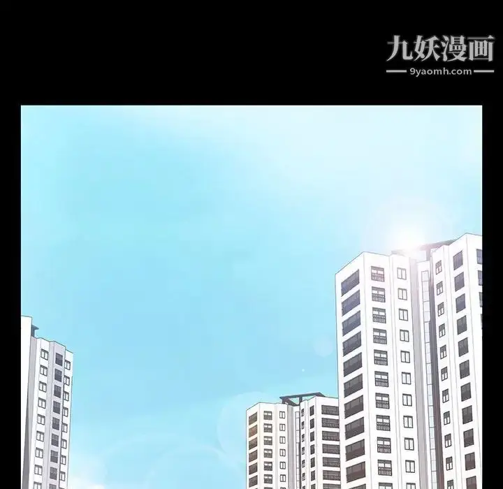 漫画《与上司的密约》第59话第157张图
