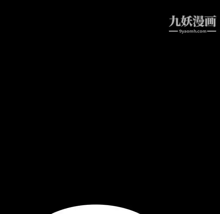 漫画《与上司的密约》第59话第161张图