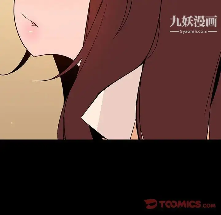 漫画《与上司的密约》第59话第180张图
