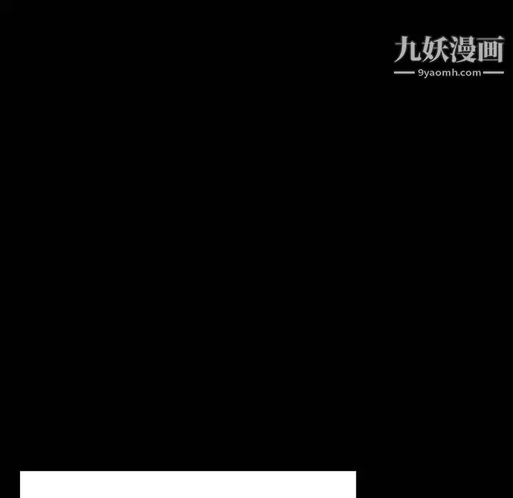 漫画《与上司的密约》第59话第195张图