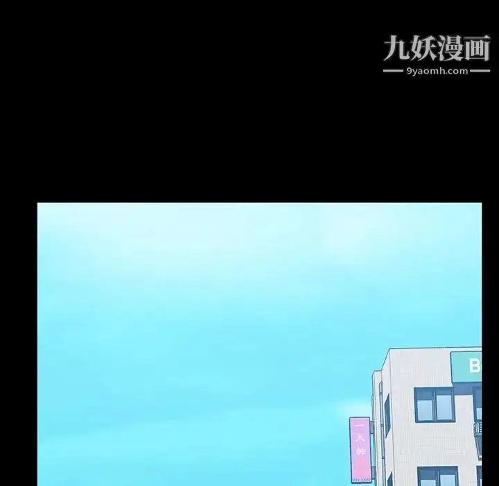 漫画《与上司的密约》第59话第208张图