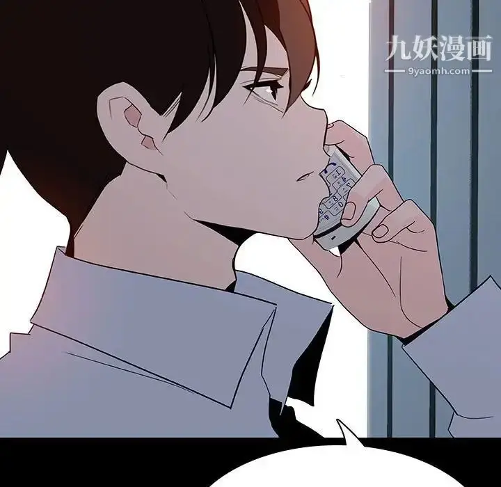 漫画《与上司的密约》第59话第21张图