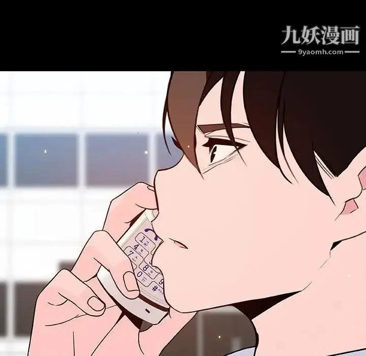 漫画《与上司的密约》第59话第213张图