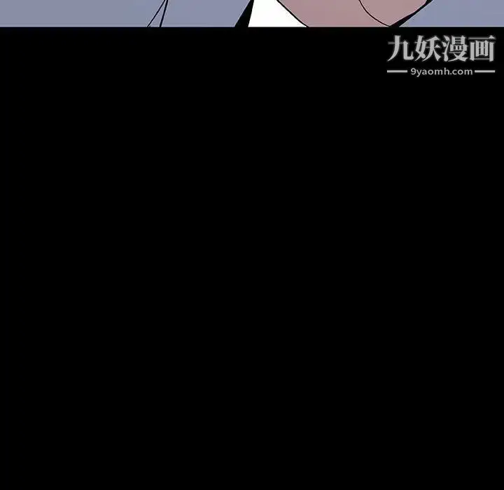 漫画《与上司的密约》第59话第24张图