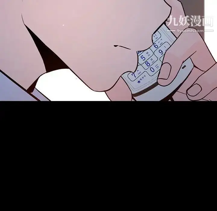 漫画《与上司的密约》第59话第37张图