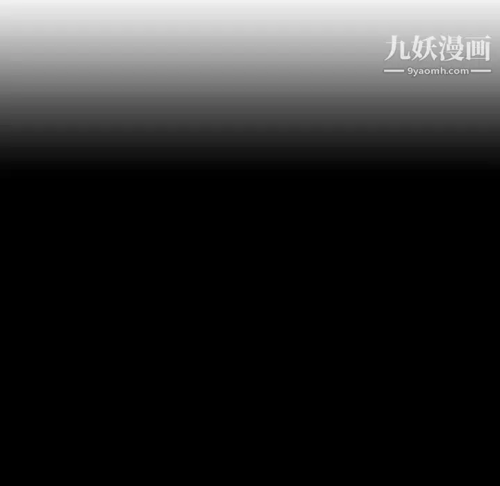 漫画《与上司的密约》第59话第43张图