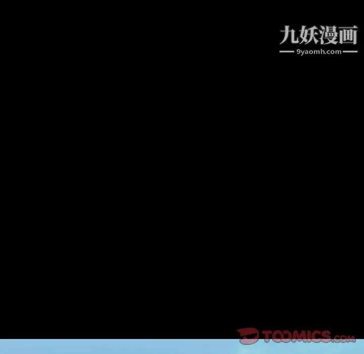 漫画《与上司的密约》第59话第44张图