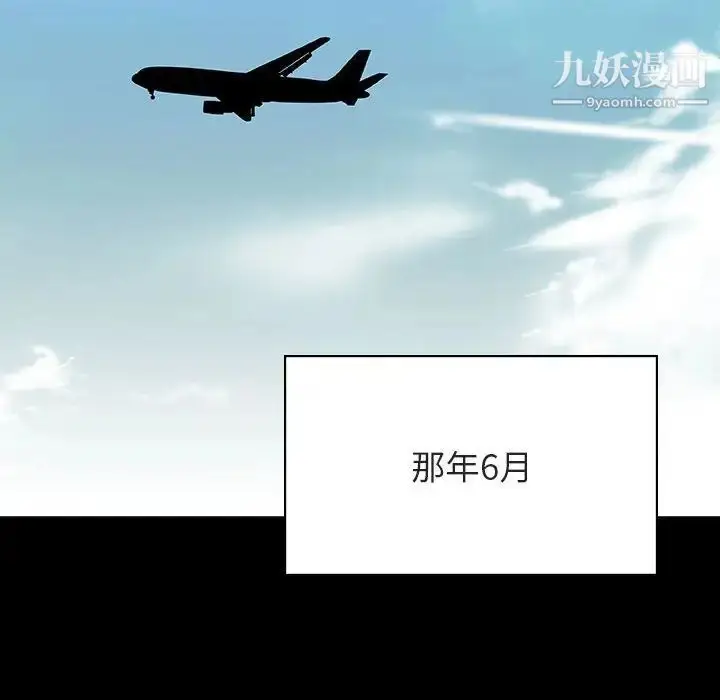 漫画《与上司的密约》第59话第45张图