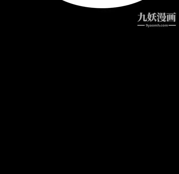 漫画《与上司的密约》第59话第71张图