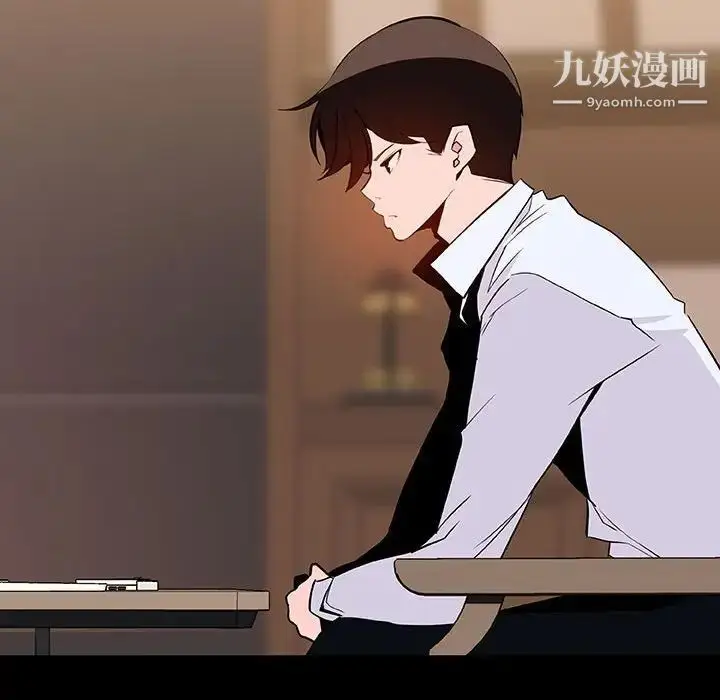漫画《与上司的密约》第59话第87张图