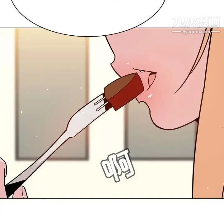 漫画《与上司的密约》第46话第10张图