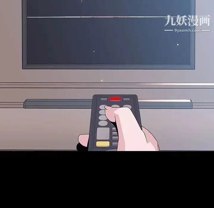 漫画《与上司的密约》第46话第102张图