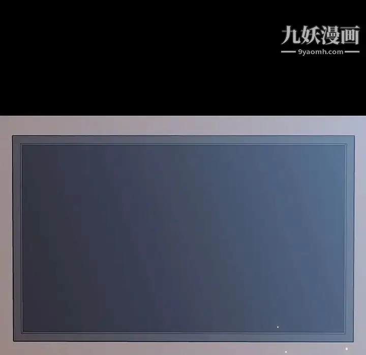 漫画《与上司的密约》第46话第106张图