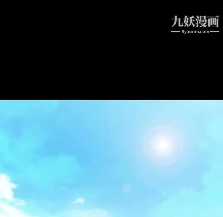 漫画《与上司的密约》第46话第110张图