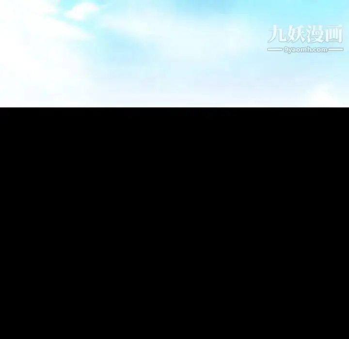 漫画《与上司的密约》第46话第111张图