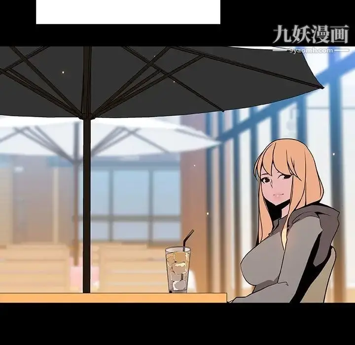 漫画《与上司的密约》第46话第119张图