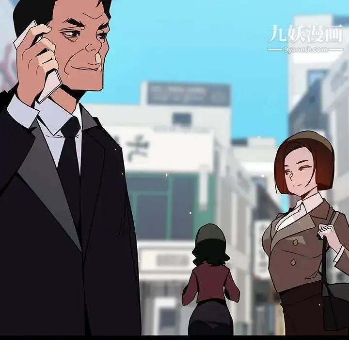 漫画《与上司的密约》第46话第122张图