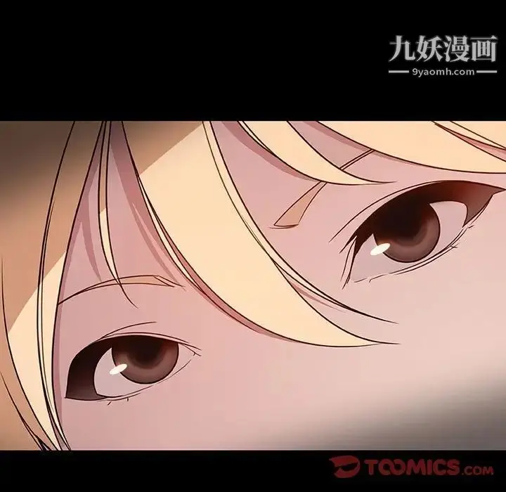 漫画《与上司的密约》第46话第124张图
