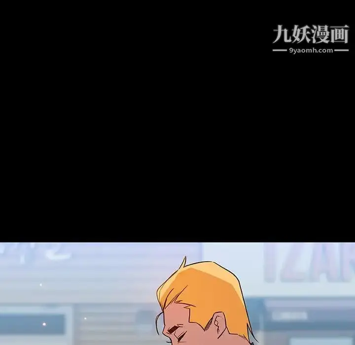 漫画《与上司的密约》第46话第137张图