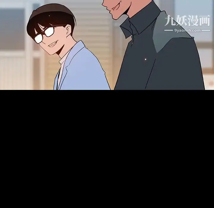 漫画《与上司的密约》第46话第138张图
