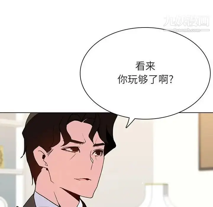 漫画《与上司的密约》第46话第14张图