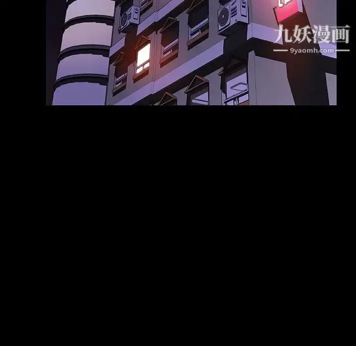 漫画《与上司的密约》第46话第144张图