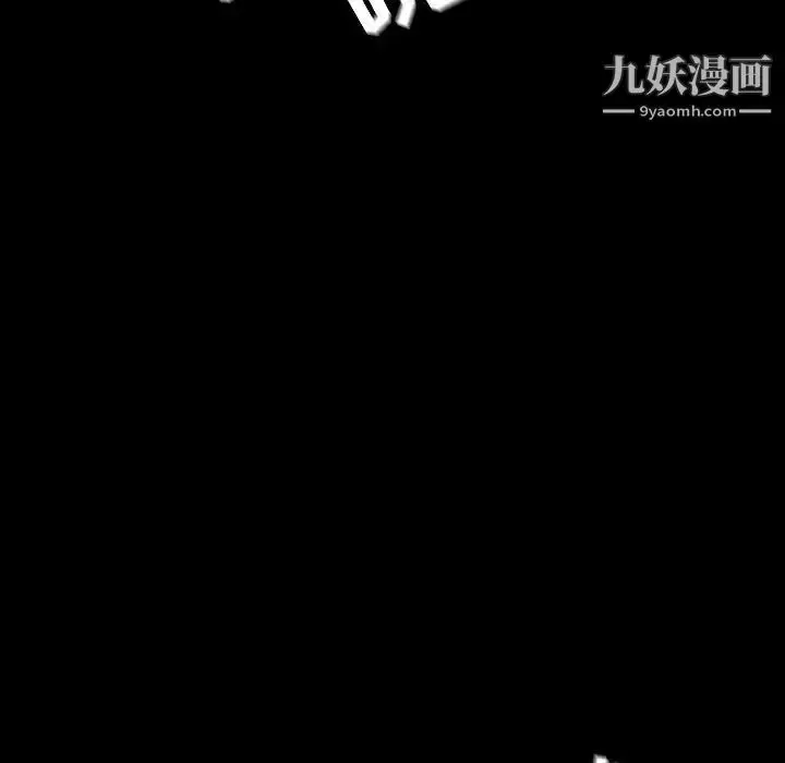 漫画《与上司的密约》第46话第147张图