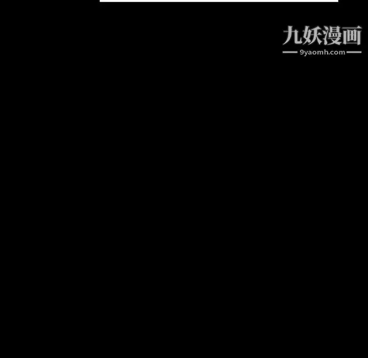 漫画《与上司的密约》第46话第168张图