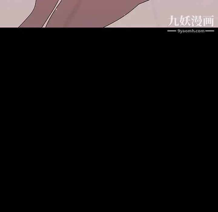 漫画《与上司的密约》第46话第170张图
