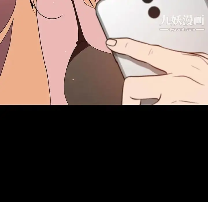 漫画《与上司的密约》第46话第177张图