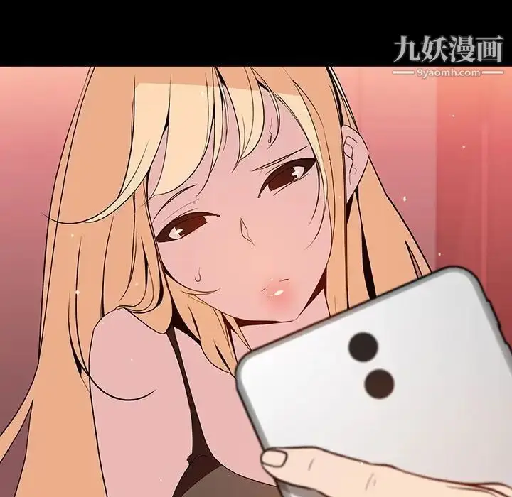 漫画《与上司的密约》第46话第179张图