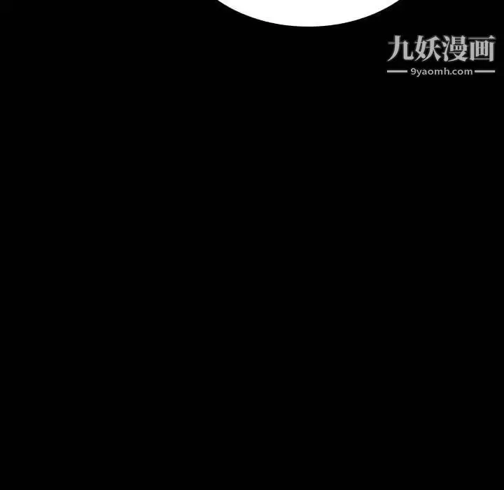 漫画《与上司的密约》第46话第186张图